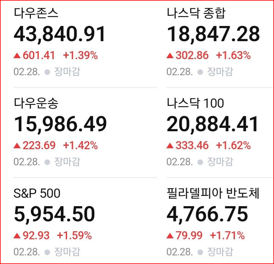 파인주 이미지