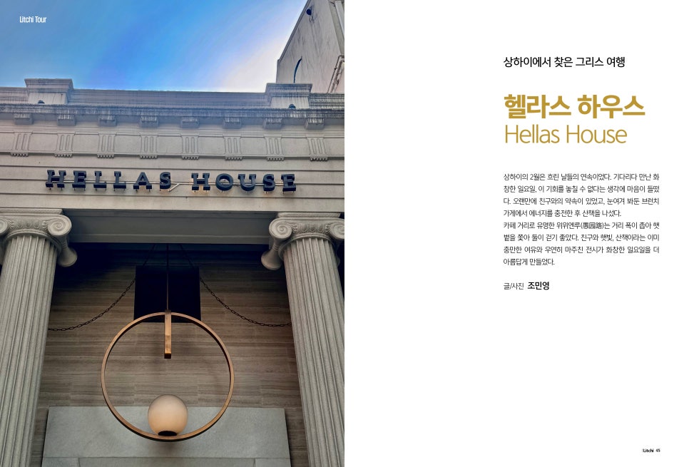더리치투어 이미지