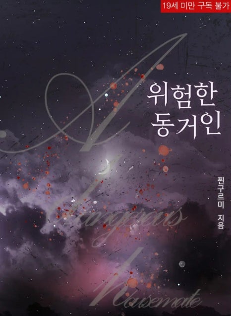 구르 이미지