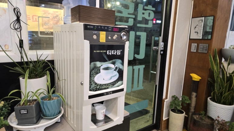 현돈대패 이미지