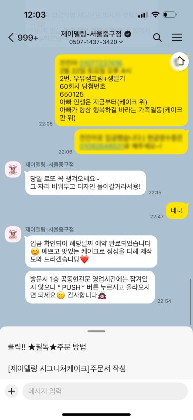 서울디자인 중구점 이미지