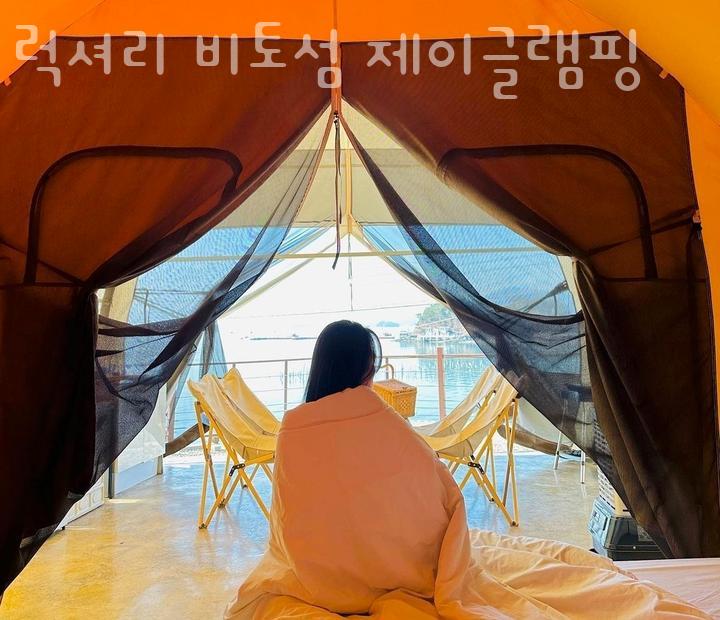 럭셔리 비토섬 제이글램핑 이미지