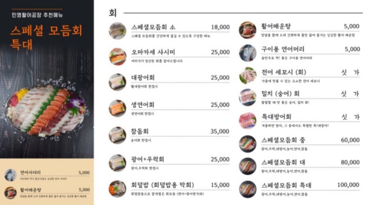 부전시장 이미지