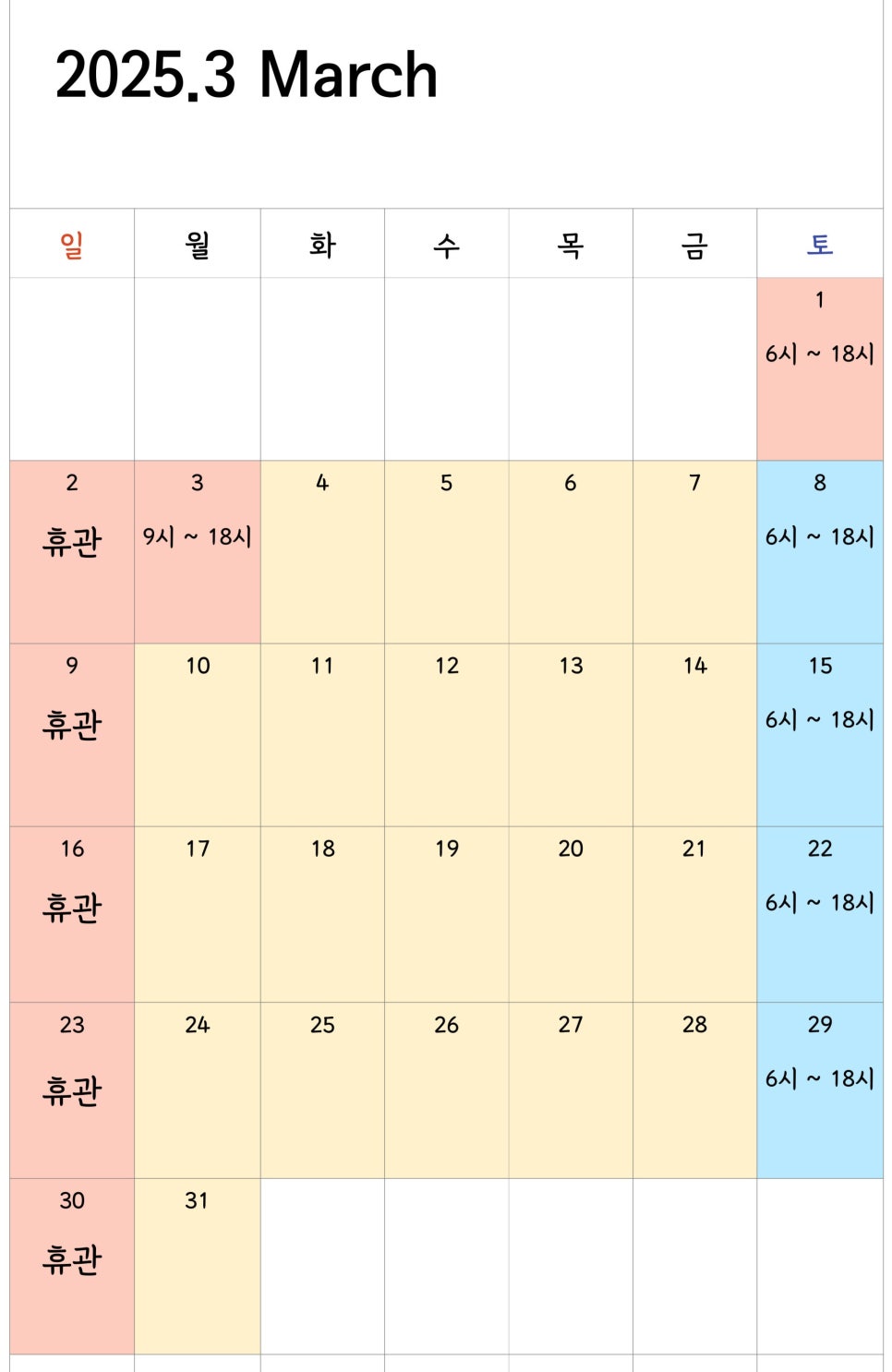 다힘피트니스 이미지