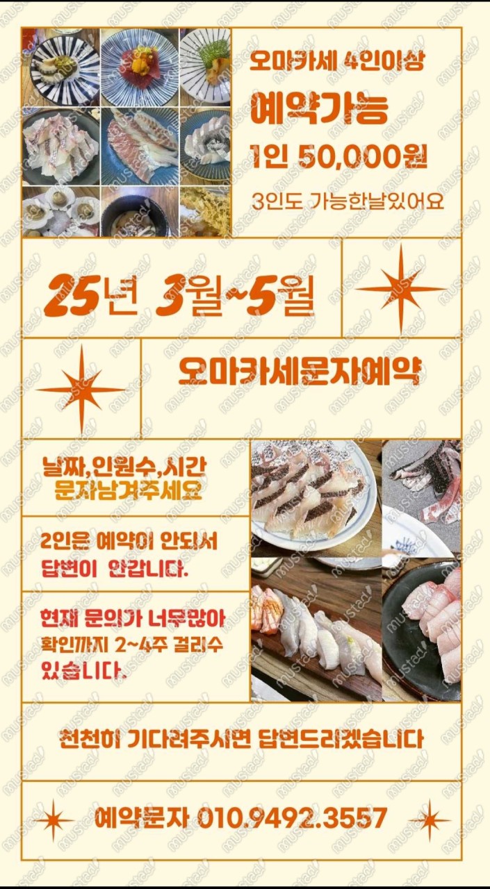 010횟집 이미지