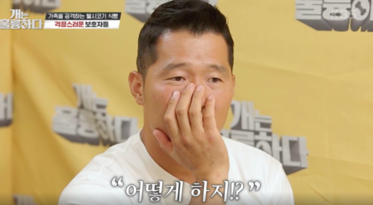 서울맨션 이미지