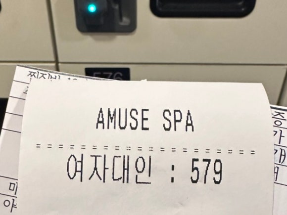 스파매점남탕 이미지
