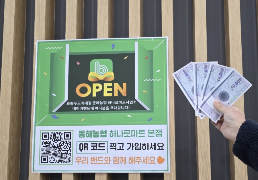 청운농협하나로마트 이미지