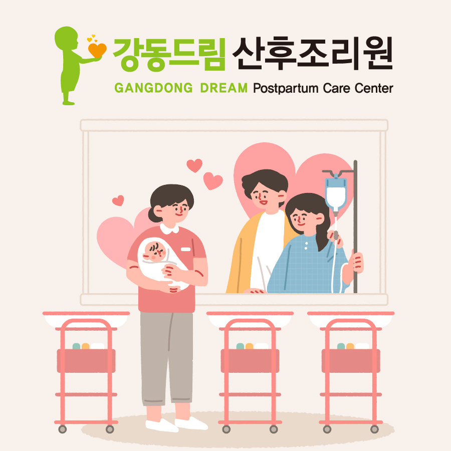 자연드림강동 이미지