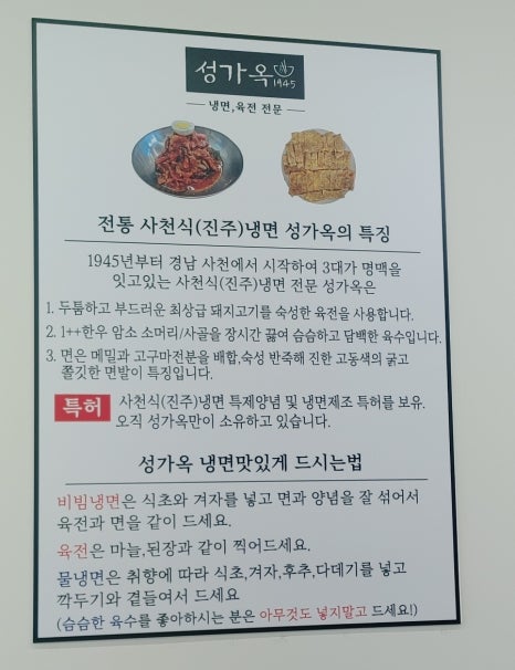 성가주방 이미지