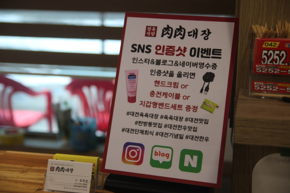 정육대장 이미지