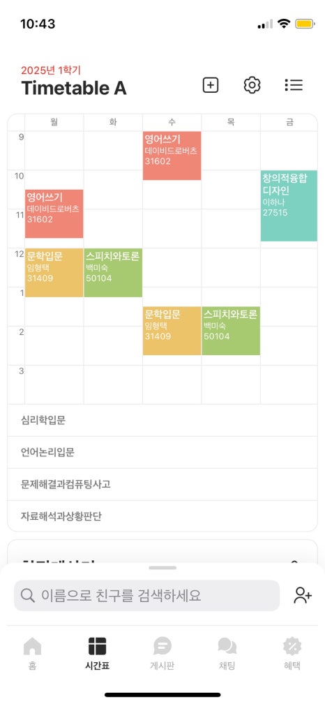 블랑제리 아띠랑 이미지