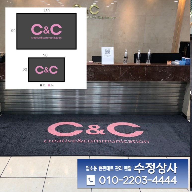 수정상사 이미지