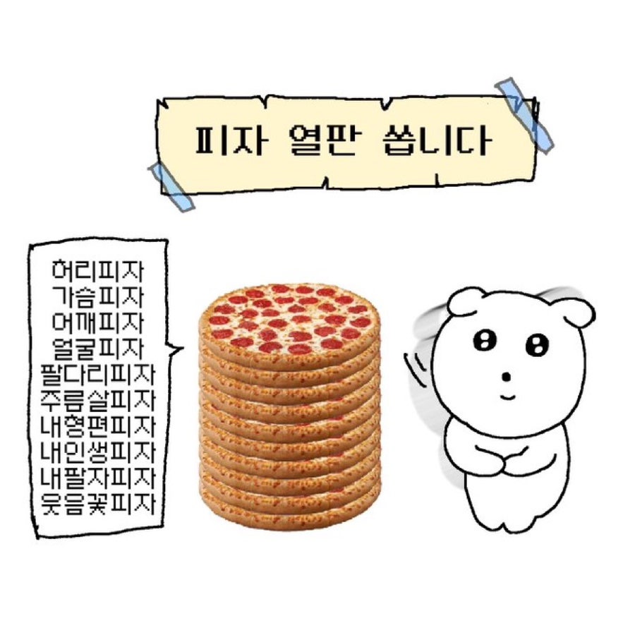 미세스도나 이미지