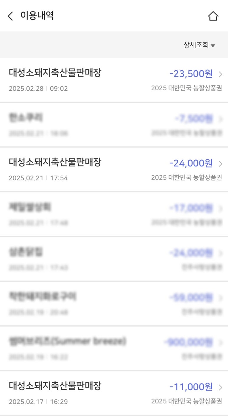 대성 축산물 이미지