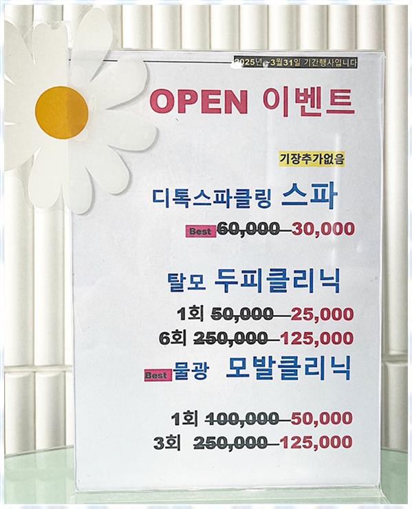 무지개미용실 이미지