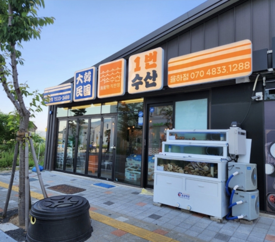 주목숯불구이 이미지