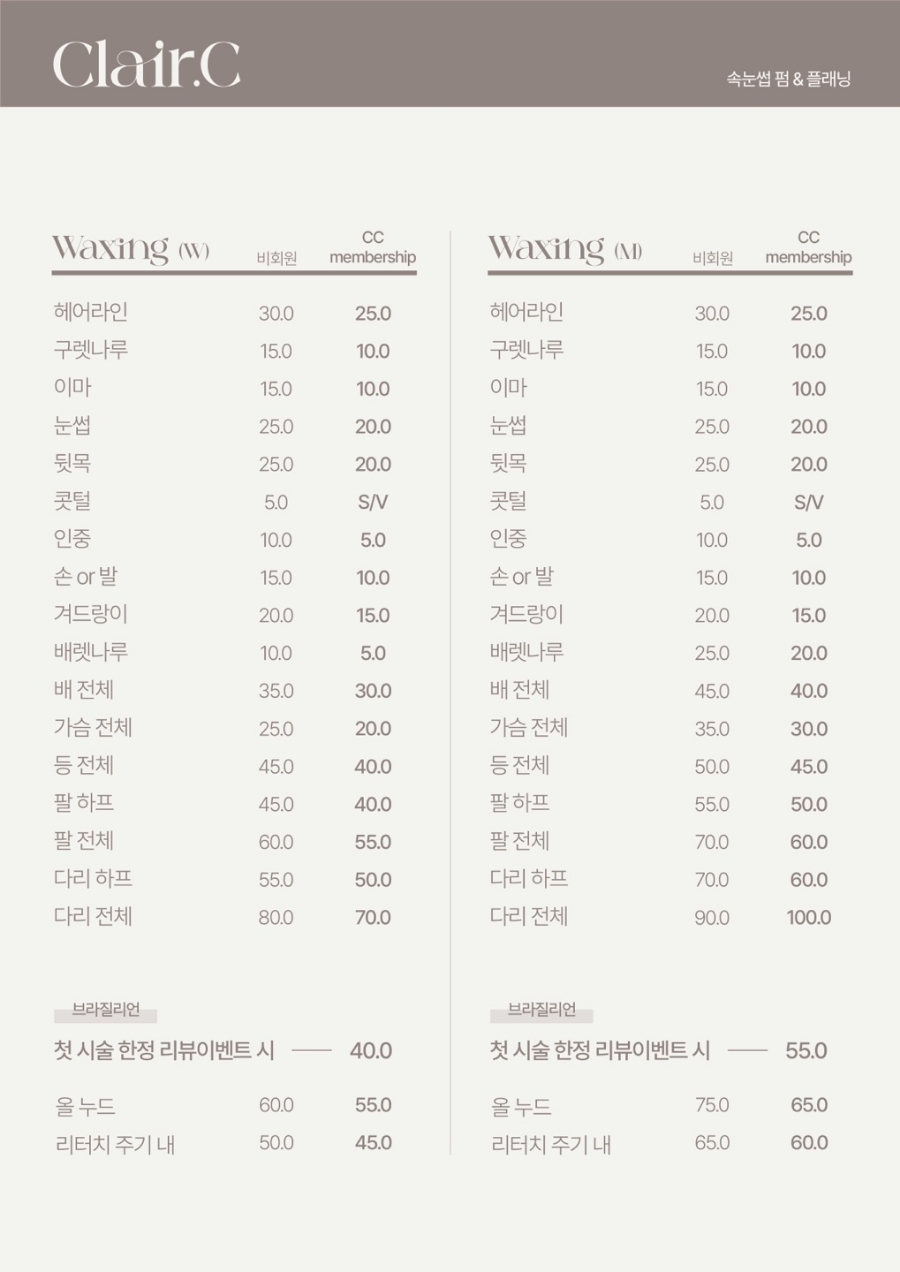 끌레르네일 이미지
