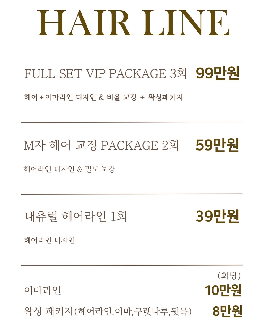 끌레르네일 이미지