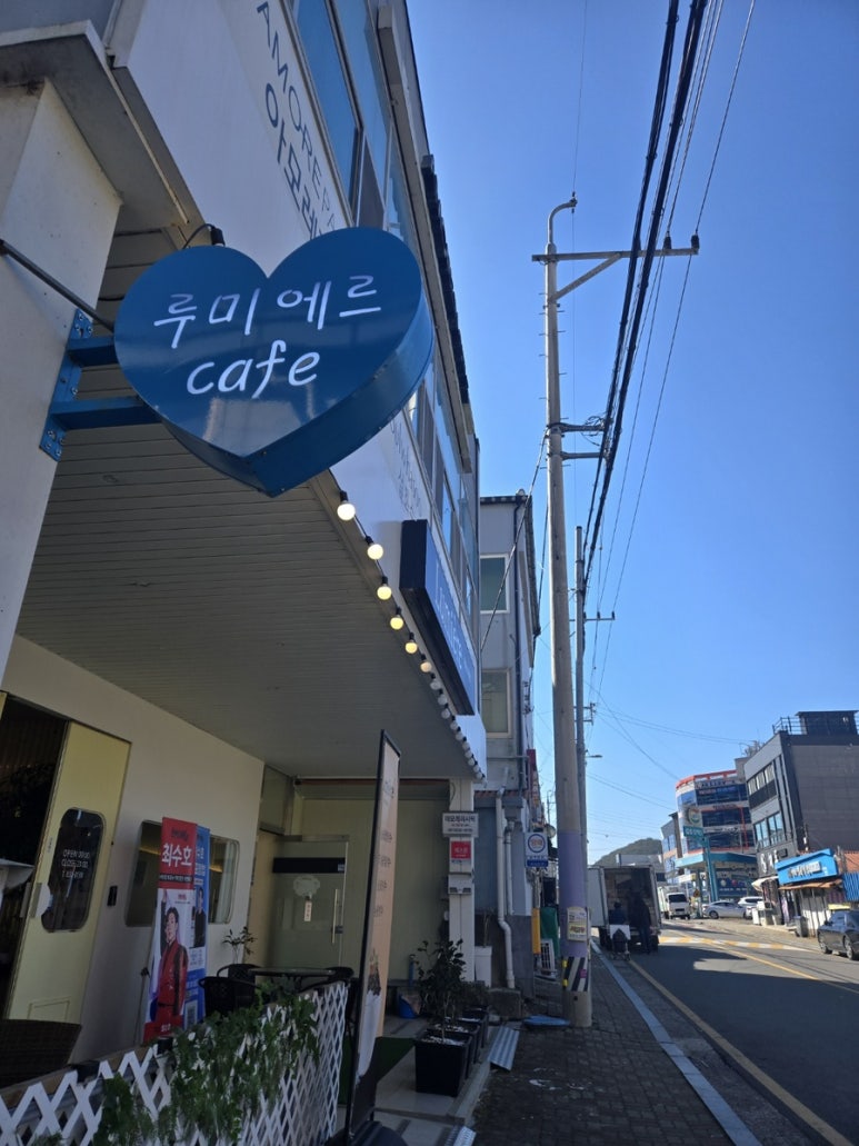 카페루미에르 이미지