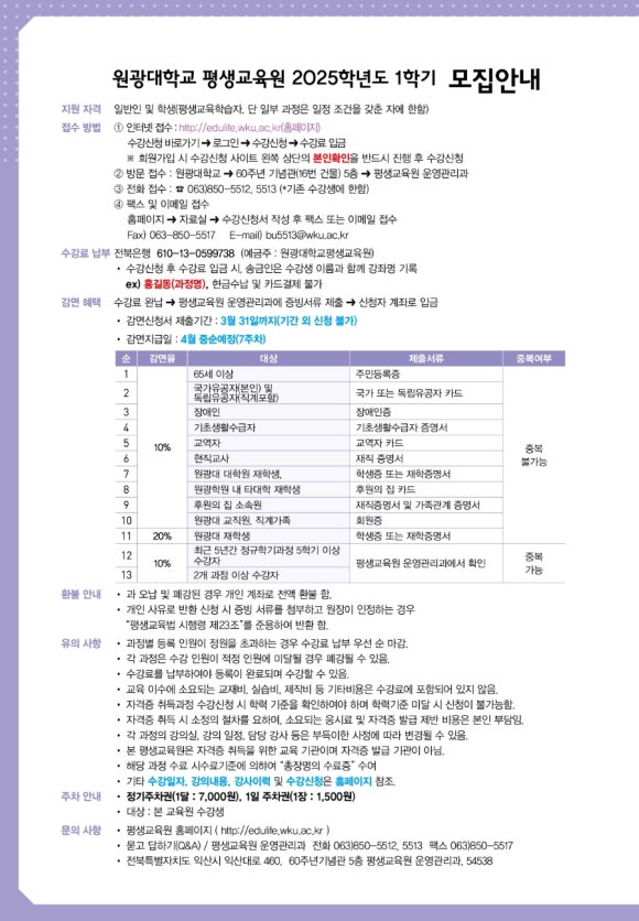 돌봄평생교육원 이미지