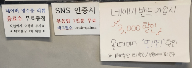 게판 오분전 이미지
