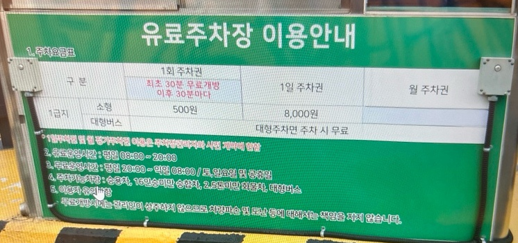모닝글로리순천 이미지