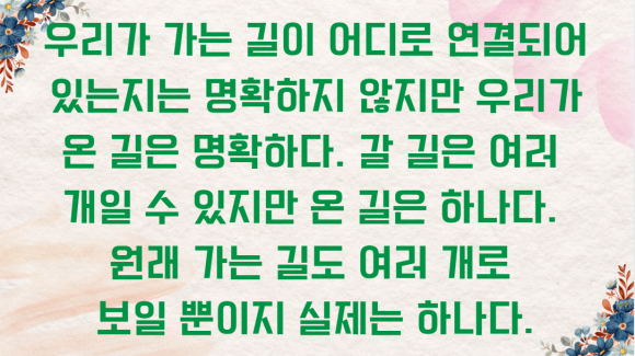 미래와현재 이미지