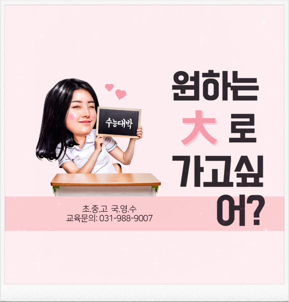 은여울 이미지
