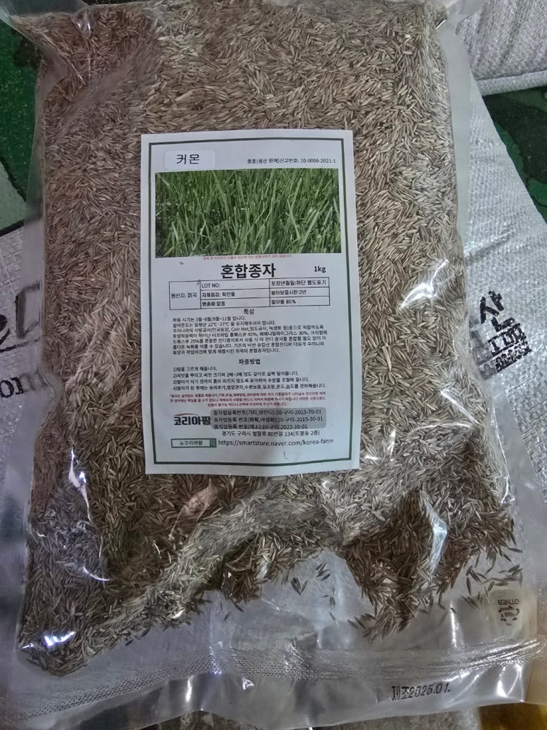 영미의 정원 이미지