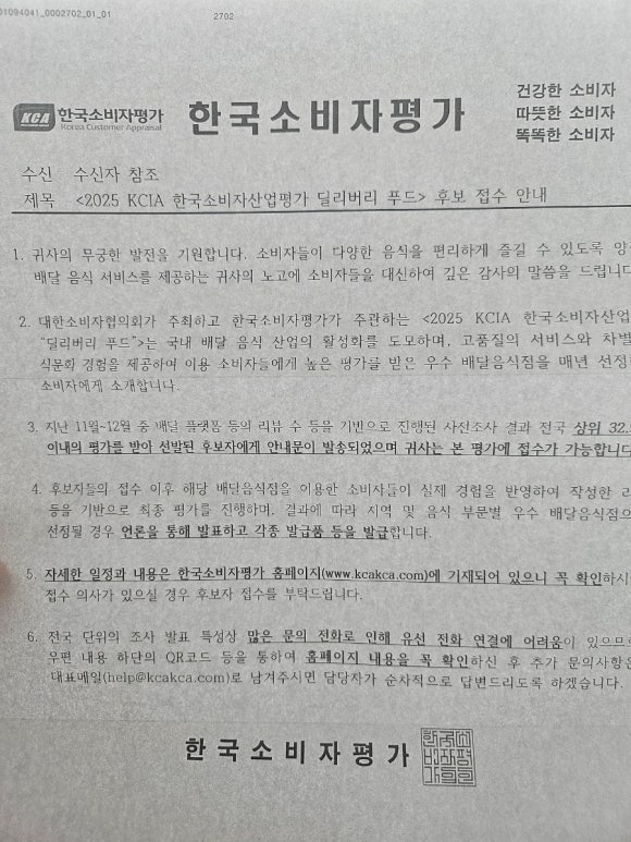 프롬미애 이미지
