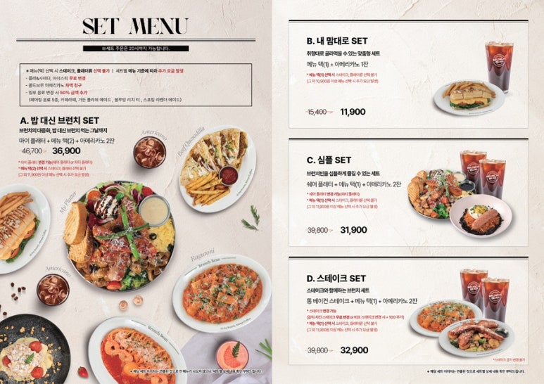 브런치빈 이미지