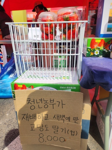 도영이네 푸드 이미지
