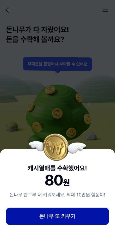 애드뱅크 이미지