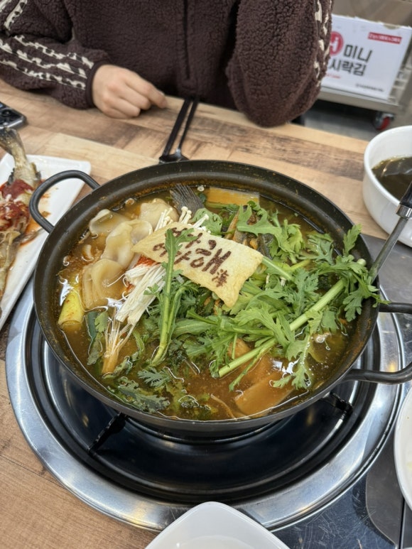 어마어마해 연수점 이미지