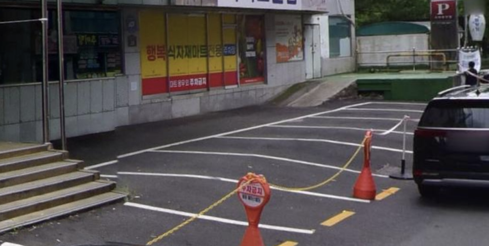 탑식자재마트 이미지