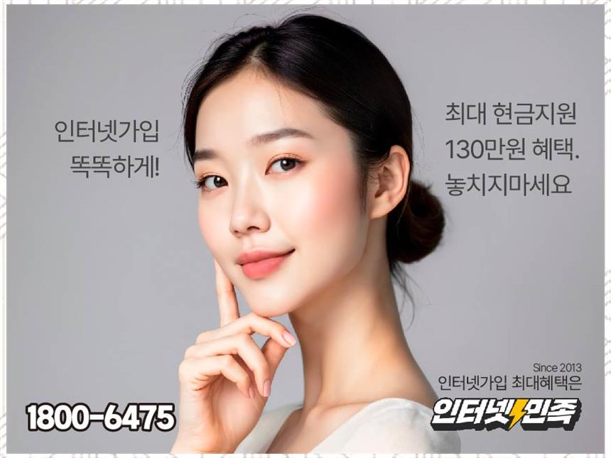휴대폰민족 이미지