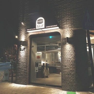 스택업플레이버 이미지