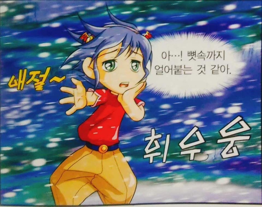 미세스도나 이미지