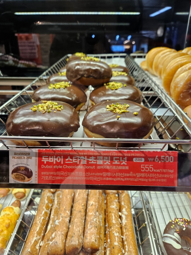 던킨공항철도홍대역사점 이미지