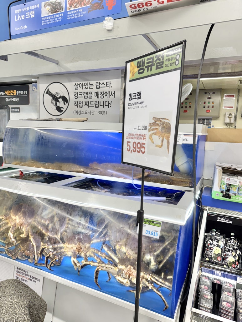 (주)마트킹안녕 이미지