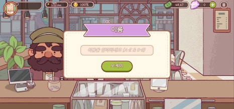 아무튼;커피 이미지