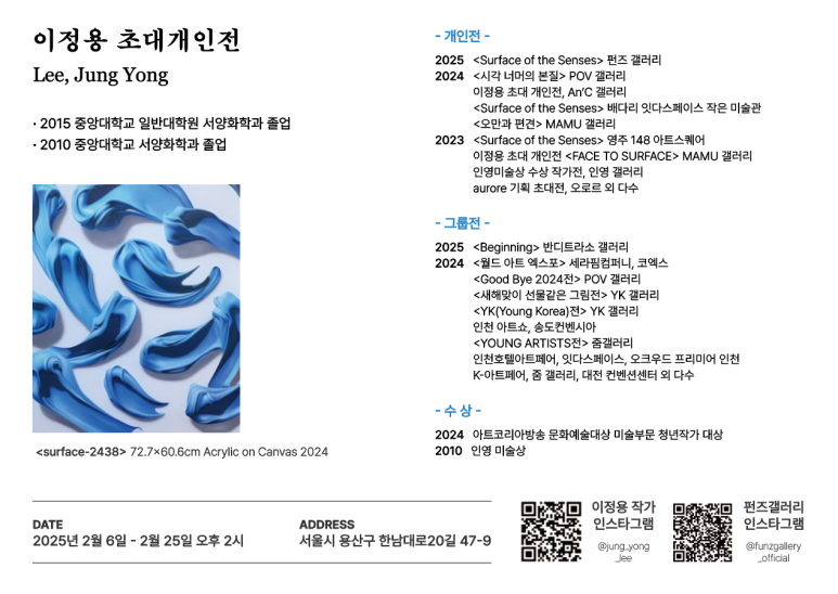 펀즈갤러리 이미지
