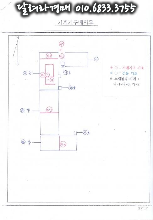 (주)디알텍 이미지