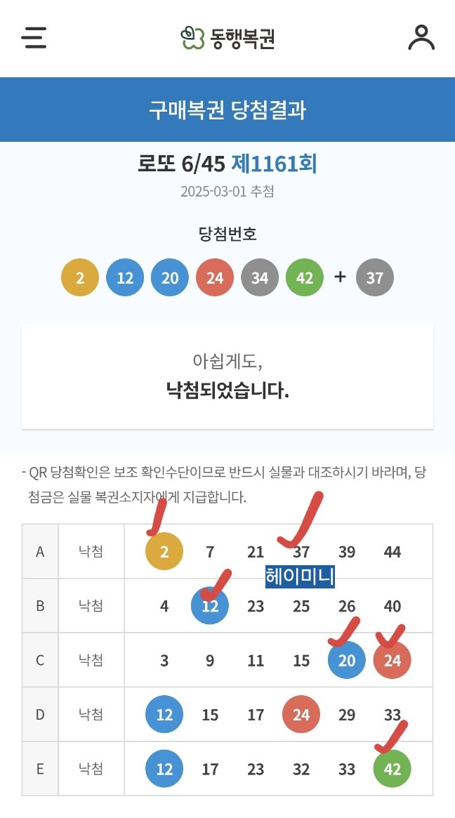 다니엘사 이미지