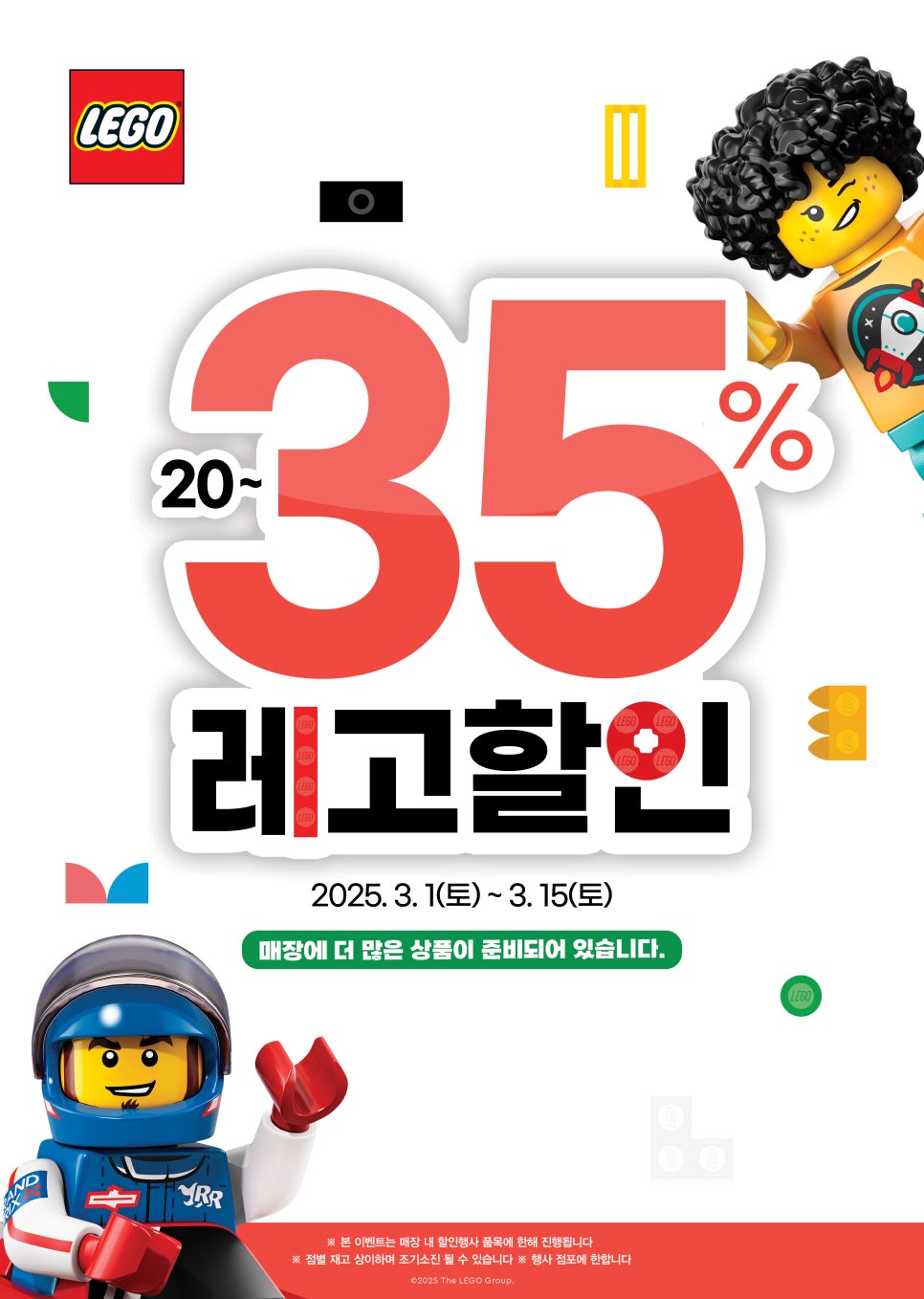 미소할인마트 이미지