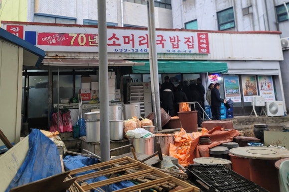 우리소머리국밥 이미지
