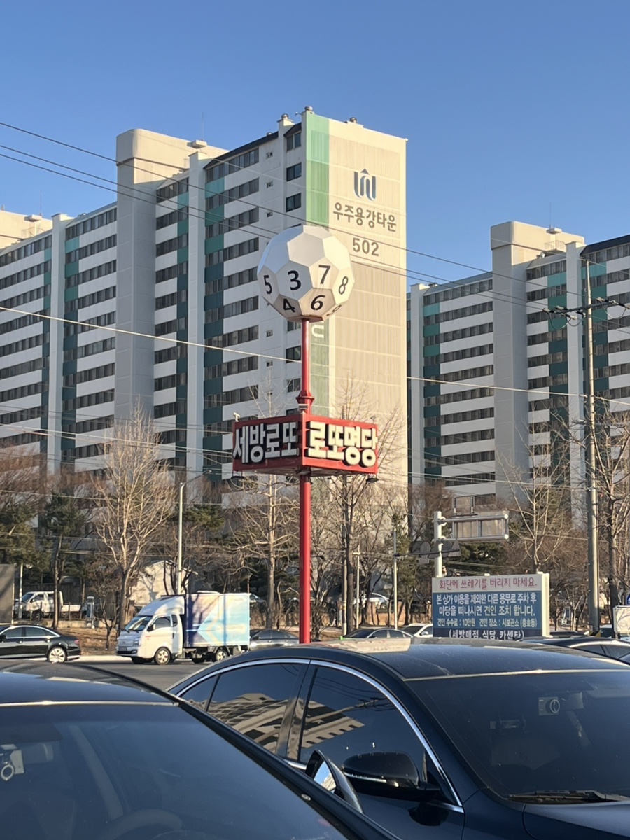 세방주유소 이미지