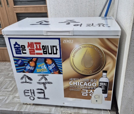 참생고기육회식당 이미지