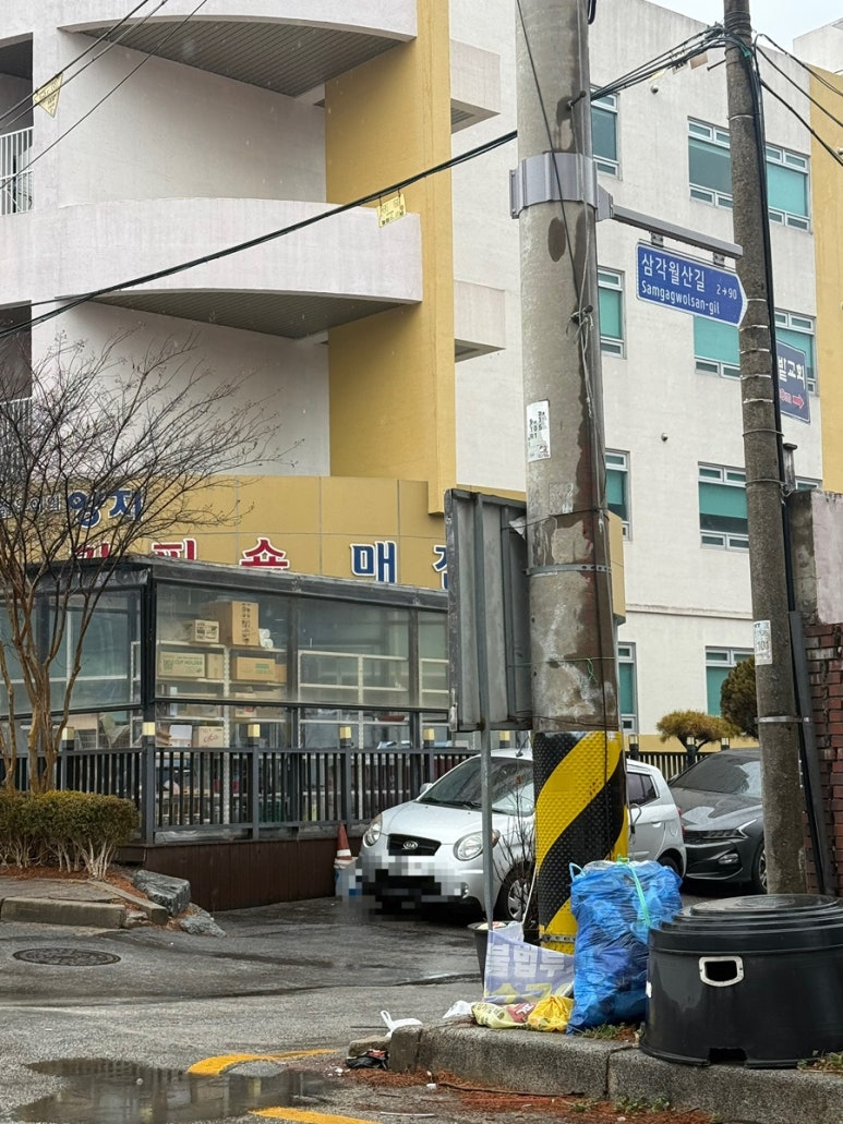 일곡양지요양병원 이미지
